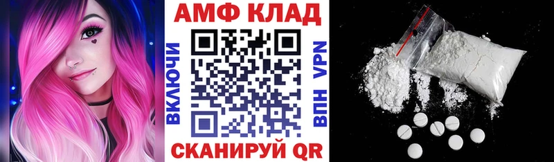 АМФ Premium Энем