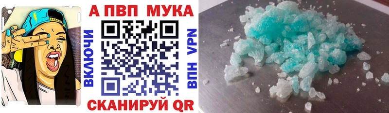 APVP СК КРИС  Энем 