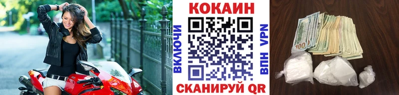 КОКАИН Колумбийский  Энем 