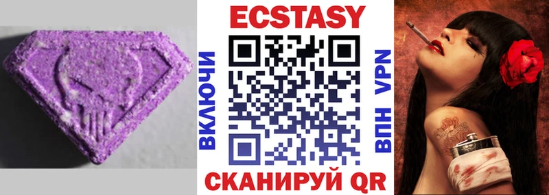 ЭКСТАЗИ диски  Энем 