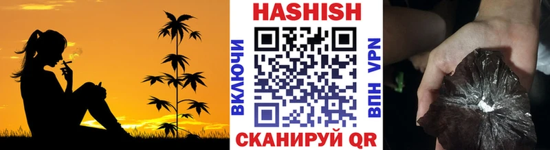 наркота  кракен зеркало  ГАШ хэш  Энем 