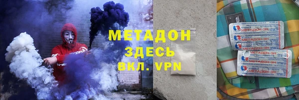 бутират Абдулино