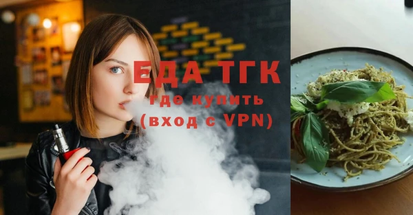 гашишное масло Абинск