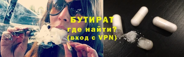 MDMA Абаза