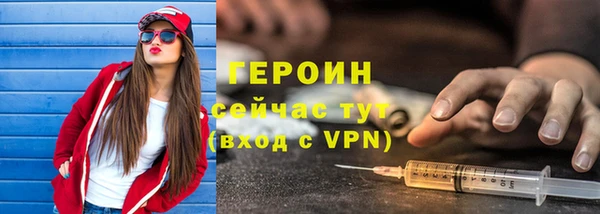 бутират Абдулино
