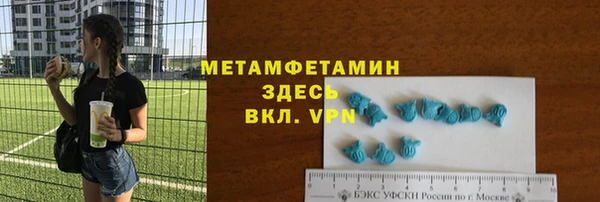 бутират Абдулино