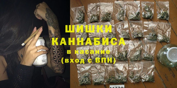 гашишное масло Абинск