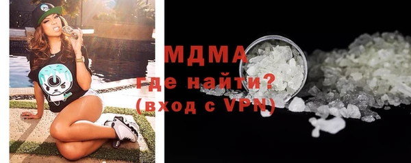 MDMA Абаза