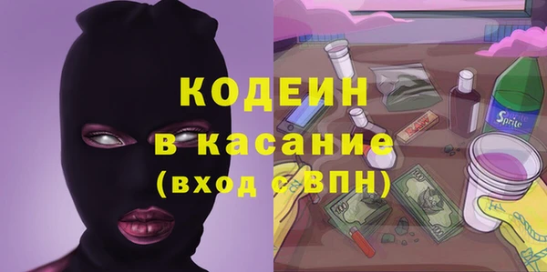 гашишное масло Абинск