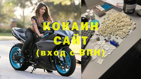 гашишное масло Абинск
