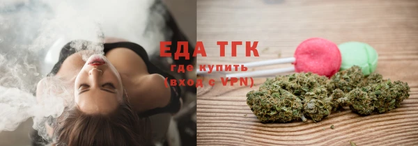 MDMA Абаза