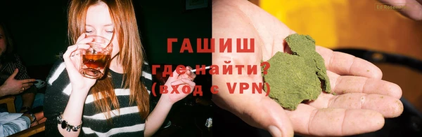 бутират Абдулино