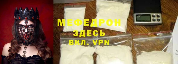 ECSTASY Елабуга