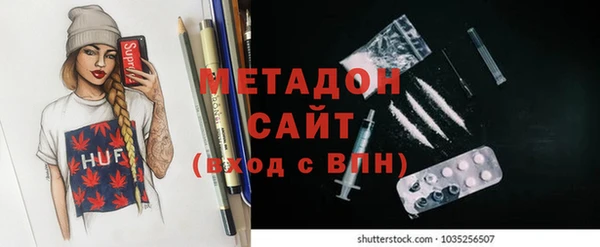 бутират Абдулино