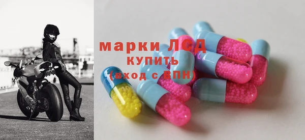 бутират Абдулино
