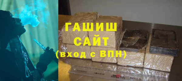 MDMA Абаза