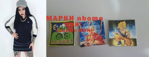 MDMA Абаза