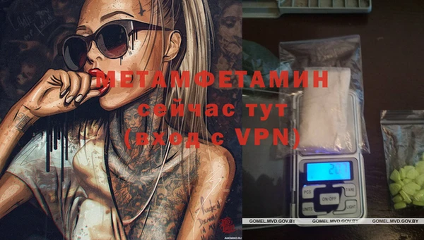 MDMA Абаза