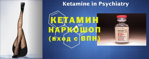 бутират Абдулино