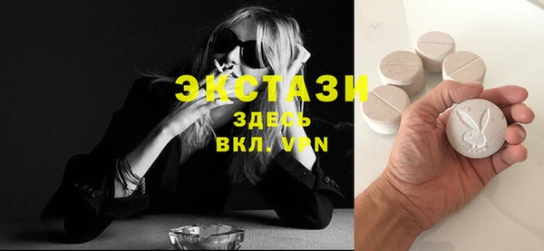 гашишное масло Абинск