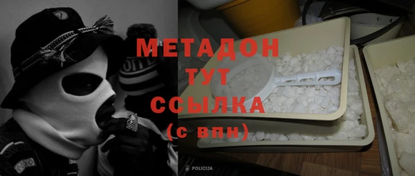 героин Волоколамск