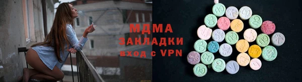 бутират Абдулино