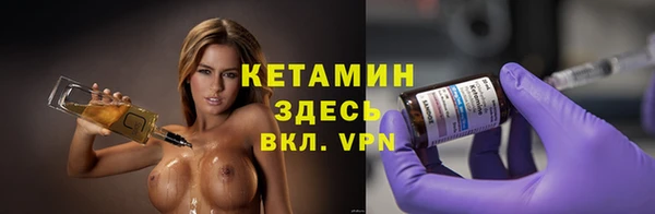 гашишное масло Абинск