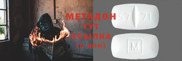 MDMA Абаза