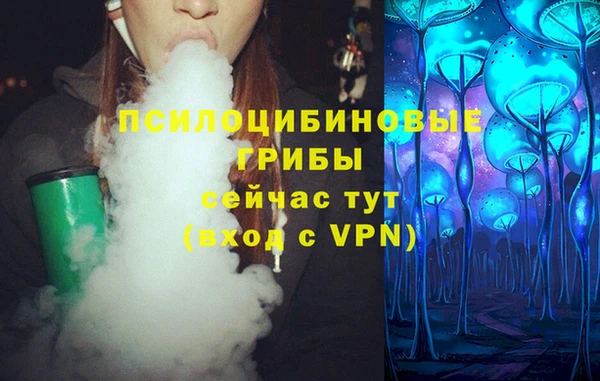 гашишное масло Абинск