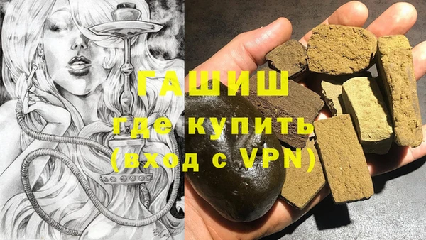 бутират Абдулино