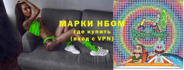 бутират Абдулино