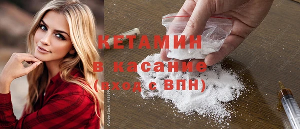 MDMA Абаза