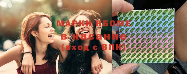 MDMA Абаза