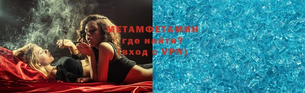 MDMA Абаза