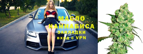 MDMA Абаза
