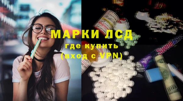 альфа пвп Волосово