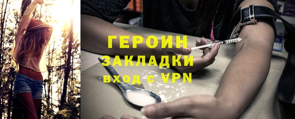 гашишное масло Абинск