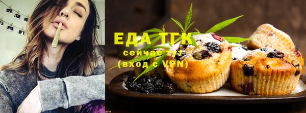 бутират Абдулино