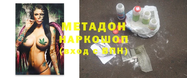 MDMA Абаза