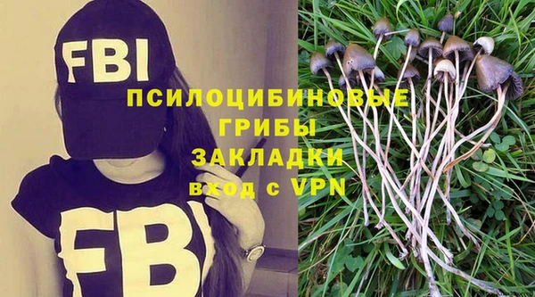 бутират Абдулино