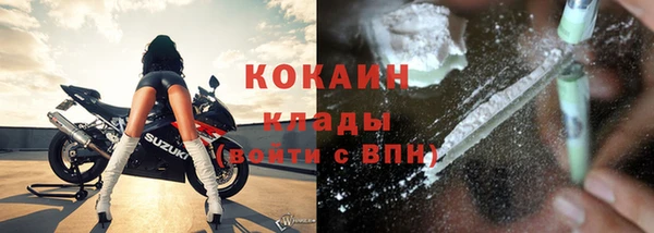 гашишное масло Абинск
