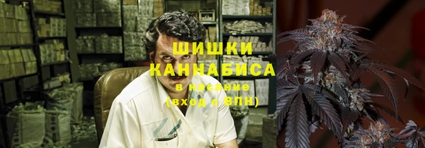 гашишное масло Абинск