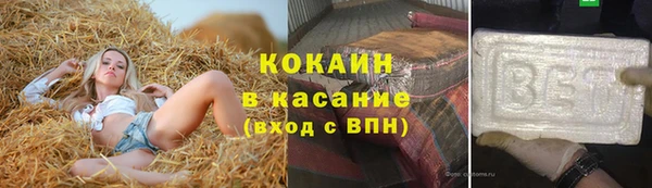 гашишное масло Абинск