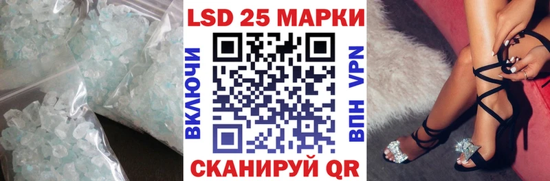 ЛСД экстази кислота Энем