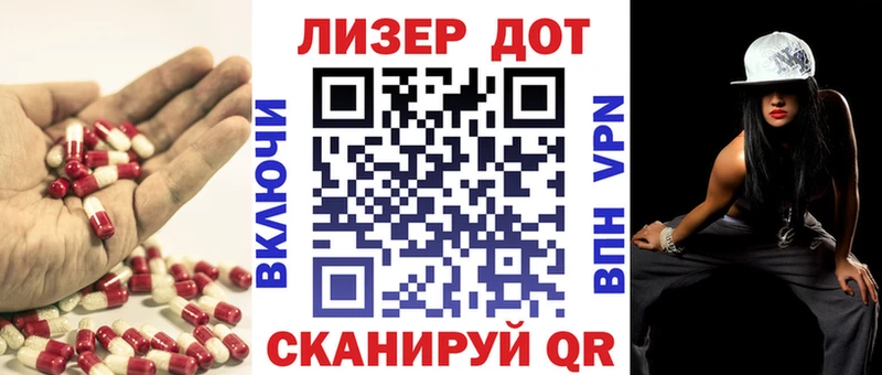 купить наркоту  Энем  Лсд 25 экстази кислота 
