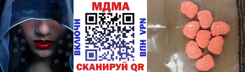 MDMA Molly  цена   Энем 