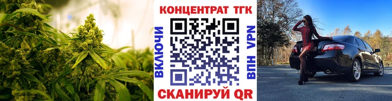 ТГК вейп  Энем 