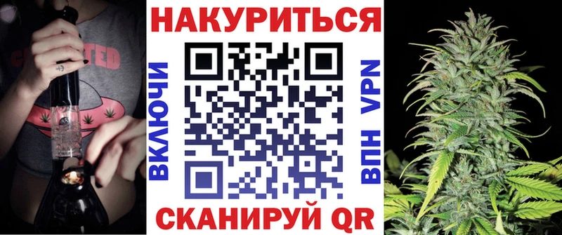 Бошки марихуана Ganja  наркота  Энем 